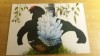 C12 - maxima Romania - tematica pasari 27 - prima zi a emisiunii sau expozitii, Romania de la 1950, Fauna