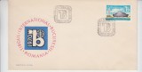 C12 - FDC Romania - Tirgul international Bucuresti - LP737 - 1970