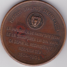 Medalie Romania 400 ani MARELUI STREMOS STEFAN VODA 1504 1904