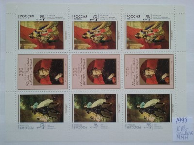 1999-Rusia-Brullow-Klb-MNH-Perfect foto