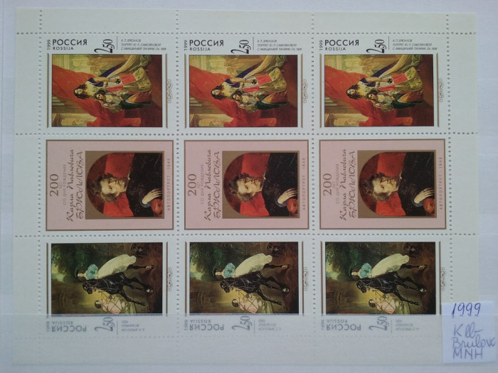 1999-Rusia-Brullow-Klb-MNH-Perfect