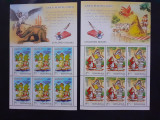 2010 - Europa 2010 - Carti pentru copii - minicoli cu manseta - LP1862a, Nestampilat