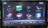 Cumpara ieftin Display / Ecran navigatie Panasonic, Universal