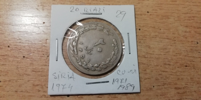 M3 C50 - Moneda foarte veche - Tara Araba - nr 29