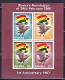 M2 XC 99 - Colita foarte veche - Ghana - istorie - bloc filatelic - 1967, Nestampilat