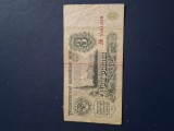 3 ruble 1961