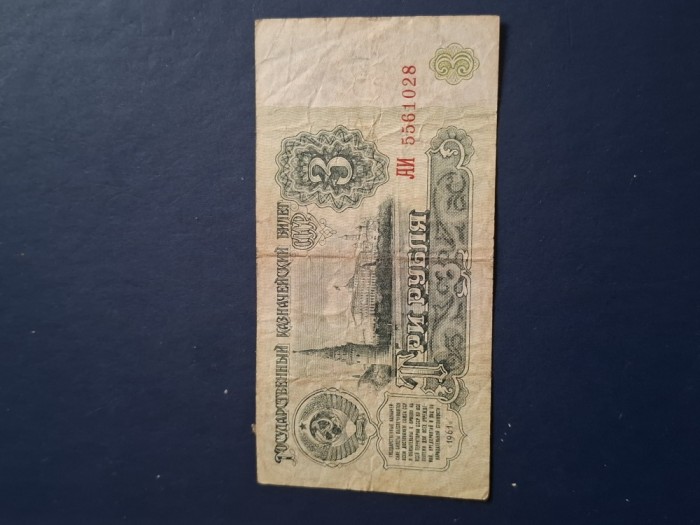 3 ruble 1961