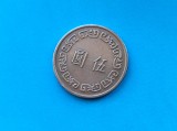 5 Dollars 1974 Taiwan-XF+