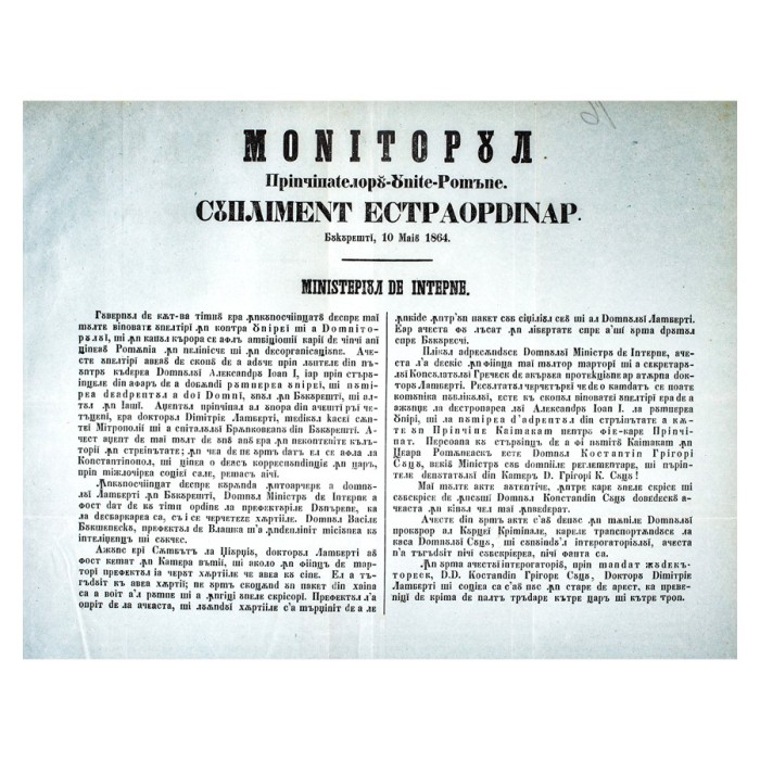 Monitorul Principatelor Unite Rom&acirc;ne, 10 mai 1864, afiș, piesă rară