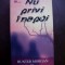 Nu privi inapoi