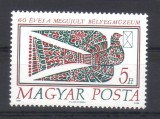 UNGARIA 1990, Redeschiderea Muzeul Postal din Budapesta, serie neuzată, MNH
