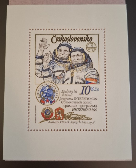 Cehoslovacia MNH 1978 - Programul Intercosmos spatiu astronauti - colita (mici probleme de calitate)