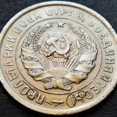 Moneda istorica 20 COPEICI - RUSIA / URSS, anul 1933 *cod 161 = LENINGRAD EROARE