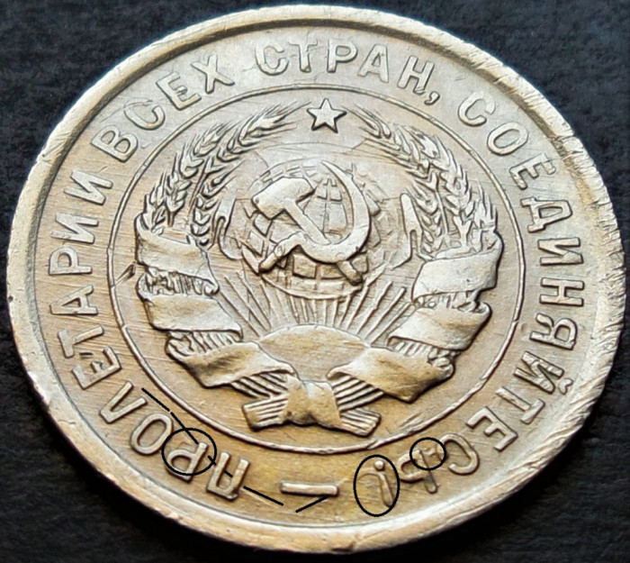 Moneda istorica 20 COPEICI - RUSIA / URSS, anul 1933 *cod 161 = LENINGRAD EROARE