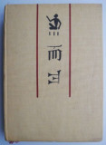 Filozofia orientului antic, volumul I. Mesopotamia, Egipt, China &ndash; Ion Banu