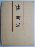 Filozofia orientului antic, vol. I. Mesopotamia, Egipt, China &ndash; Ion Banu