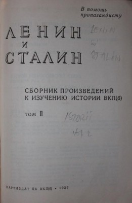 LENIN SI STALIN foto
