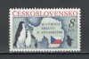 Cehoslovacia.1991 Tratatul ptr. Antarctica XC.606, Nestampilat