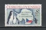 Cehoslovacia.1991 Tratatul ptr. Antarctica XC.606, Nestampilat