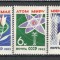 U.R.S.S.1963 Lumea fara arme si razboaie MU.217