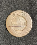 Moneda 3 copeici 1878 Rusia