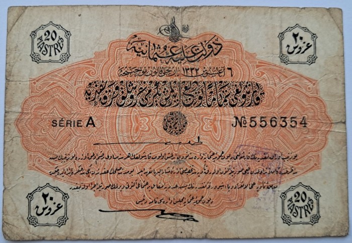 Turcia, 20 Piastres 1917