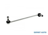 Bucsa bara stabilizatoare Land Rover Discovery 3 (2004-2009)[L319] #1, Array