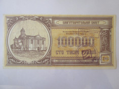 Belarus 100000 Ruble 1994 aUNC,fond de ajutor pentru biserica Ortodoxa foto