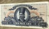 BNKRO001 Romania bancnota 1000 lei 1948