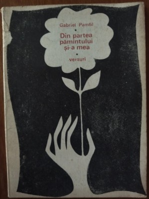 GABRIEL PAMFIL - DIN PARTEA PAMANTULUI SI-A MEA (VERSURI) [editia princeps, 1968] foto