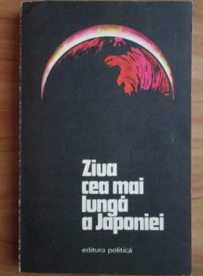 x x x - Ziua cea mai lunga a Japoniei foto