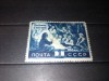 TIMBRE URSS 1948, Nestampilat