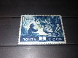 TIMBRE URSS 1948, Nestampilat