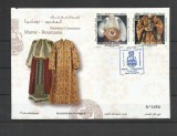 MAROC 2024 COSTUME POPULARE EMISIUNE COMUNA CU ROMANIA FDC, Nestampilat
