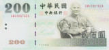 Bancnota Taiwan 200 Yuan 2001 - P1992 UNC