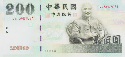 Bancnota Taiwan 200 Yuan 2001 - P1992 UNC foto