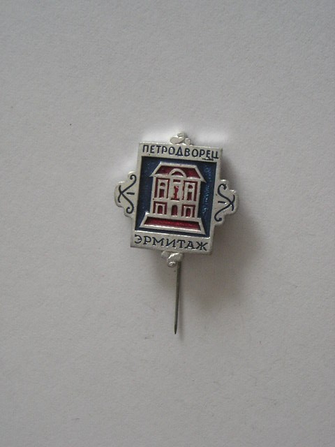 QW9 L 97 - insigna - tematica arta - Muzeul Ermitaj - Fosta URSS