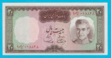 Iran 20 Rials 1969 &quot;Shah Pahlavi / Vanatori&quot; UNC seria 015828