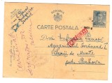 D11 - Carte postala - tematica regalista - circulata la Valenii de Munte la 1941
