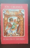 Punguța cu doi bani - Ion Creangă (cartonată, ilustrații Adrian Ionescu) - 1978