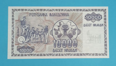 Macedonia 10.000 Denari 1992 &amp;#039;Makedonium&amp;#039; UNC serie: 6630309 foto