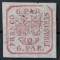 Romania 1864 - Principatele Unite,Lp.12