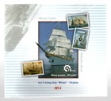 Album filatelic Nava școală &bdquo;Mircea&rdquo; (bilingv), 2014, &icirc;n folie