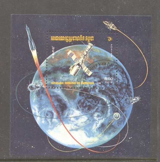 Kampuchea 1984 Space flights Mi.B136 used TA.135
