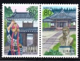JAPONIA 1999, Arhitectura, serie neuzata, MNH