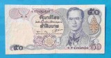 Bancnota veche Thailanda 50 Baht 1985