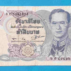 Bancnota veche Thailanda 50 Baht 1985