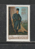 Romania 1971 - #753 150 de Ani de la Moartea lui Tudor Vladimirescu 1v MNH, Nestampilat