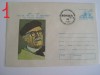D11 - 1980 - tematica scriitori - Tudor Arghezi - Romania