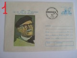 D11 - 1980 - tematica scriitori - Tudor Arghezi - Romania